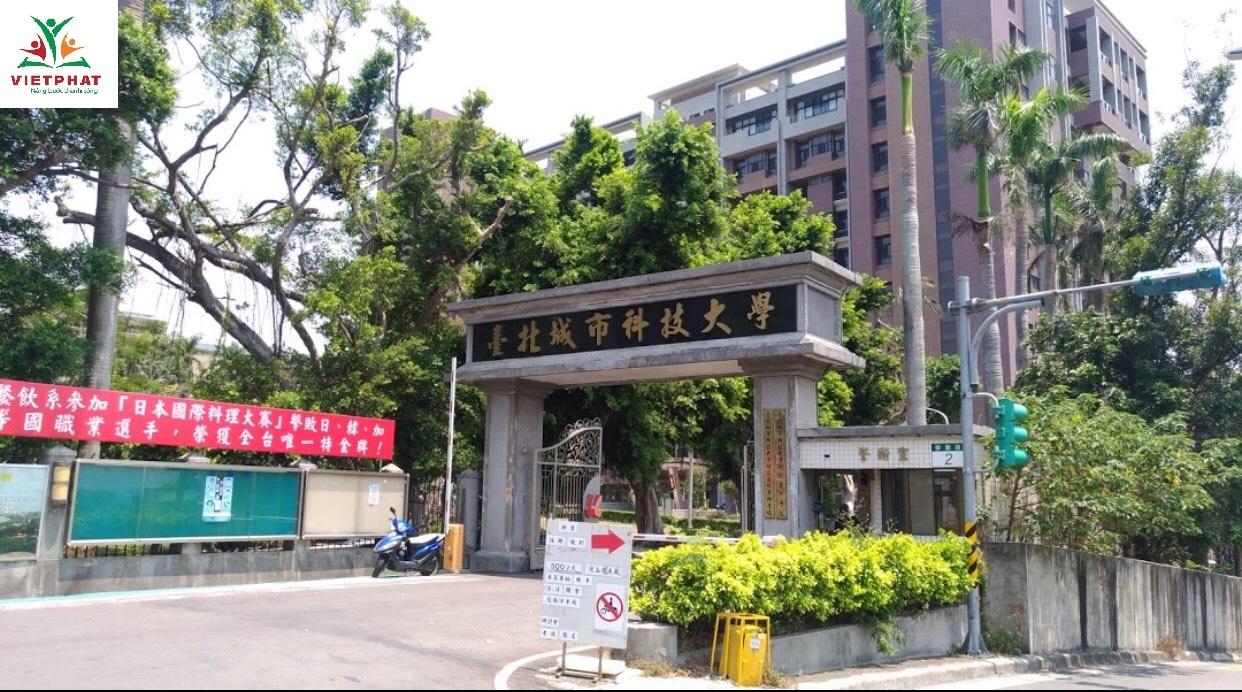 Trường Đại Học Khoa Học và Công nghệ Đài Bắc